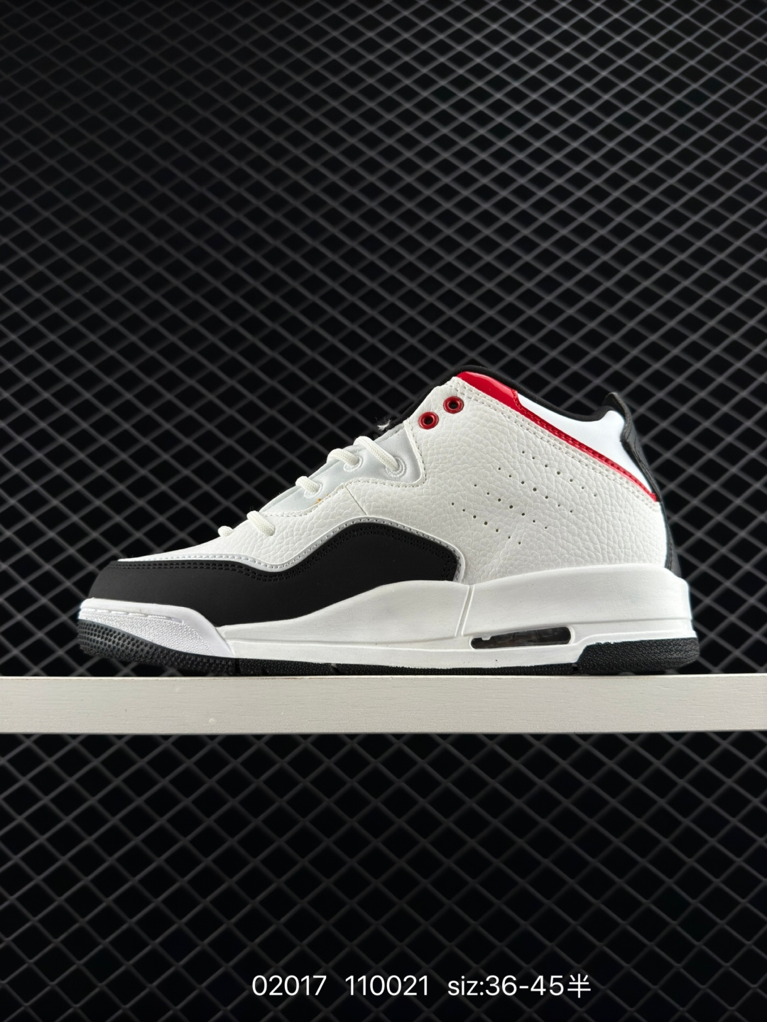 Air Jordan Courtside 23